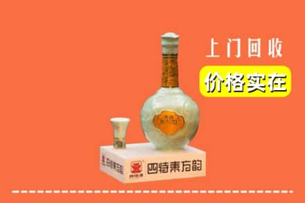 普陀区回收四特酒