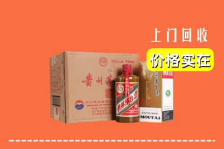 普陀区回收精品茅台酒