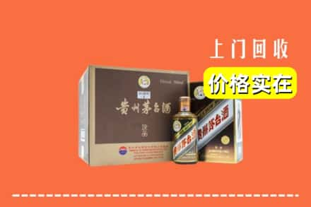 普陀区求购高价回收彩釉茅台酒